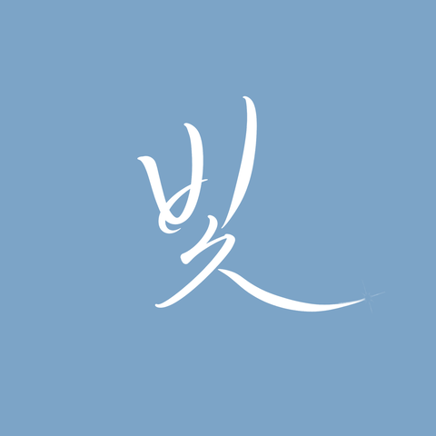 VUIT SEOUL — Bit, light in Korean